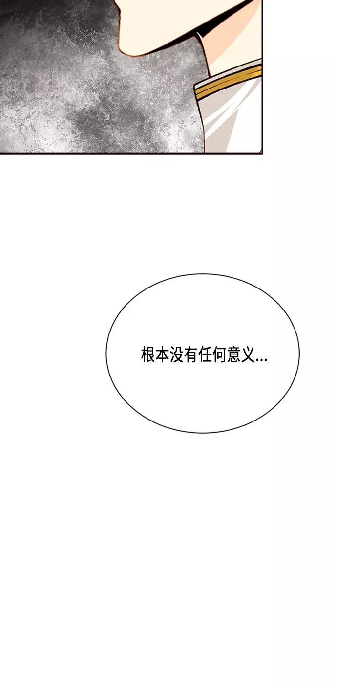 第44话 第48页