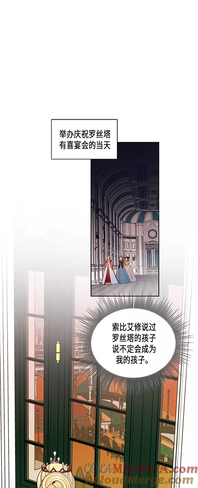 第44话 第49页