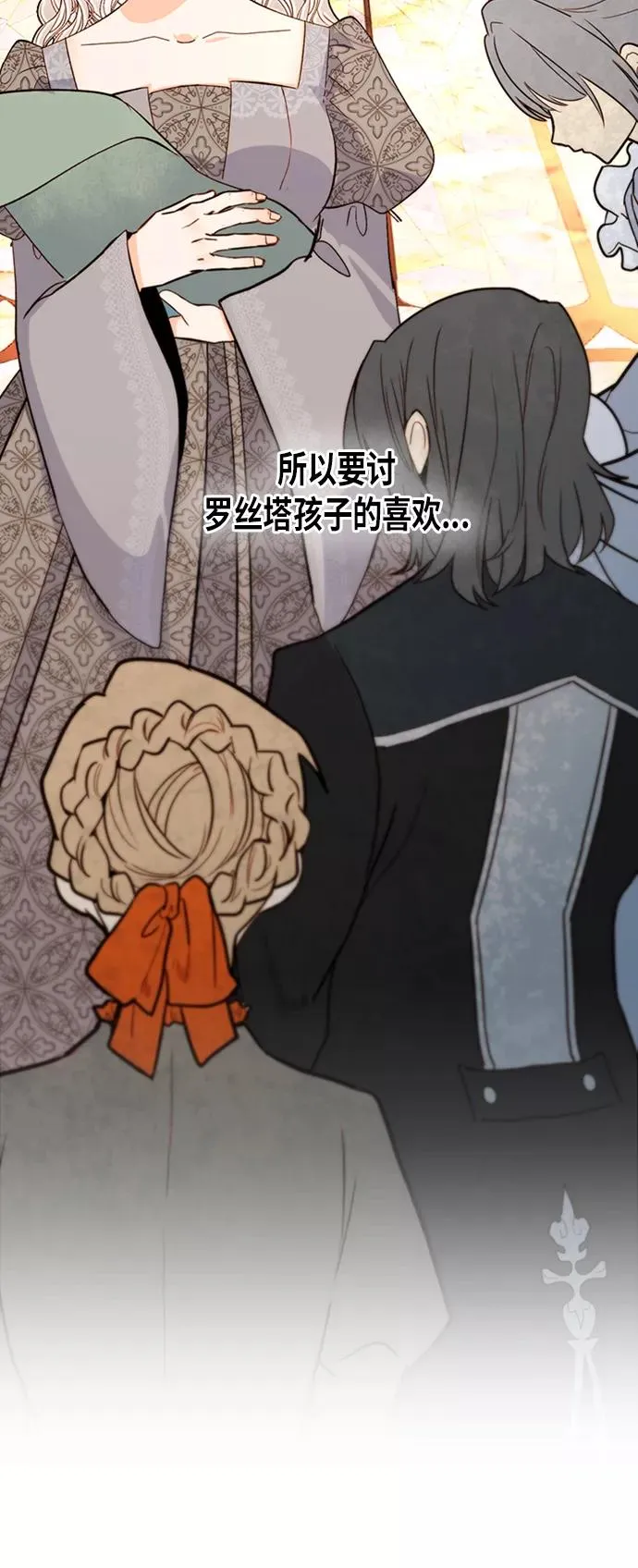 第44话 第51页
