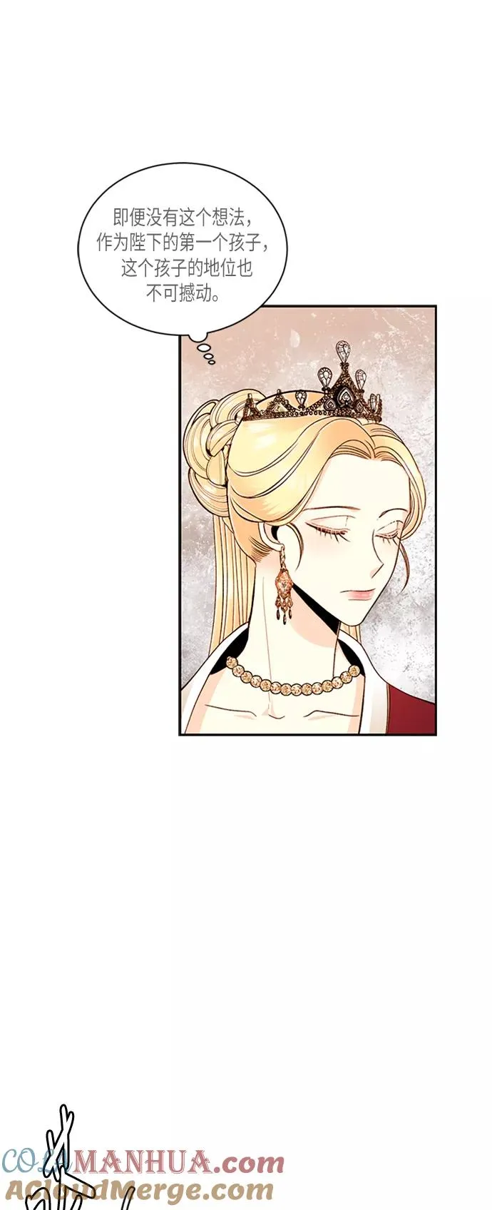 第44话 第52页