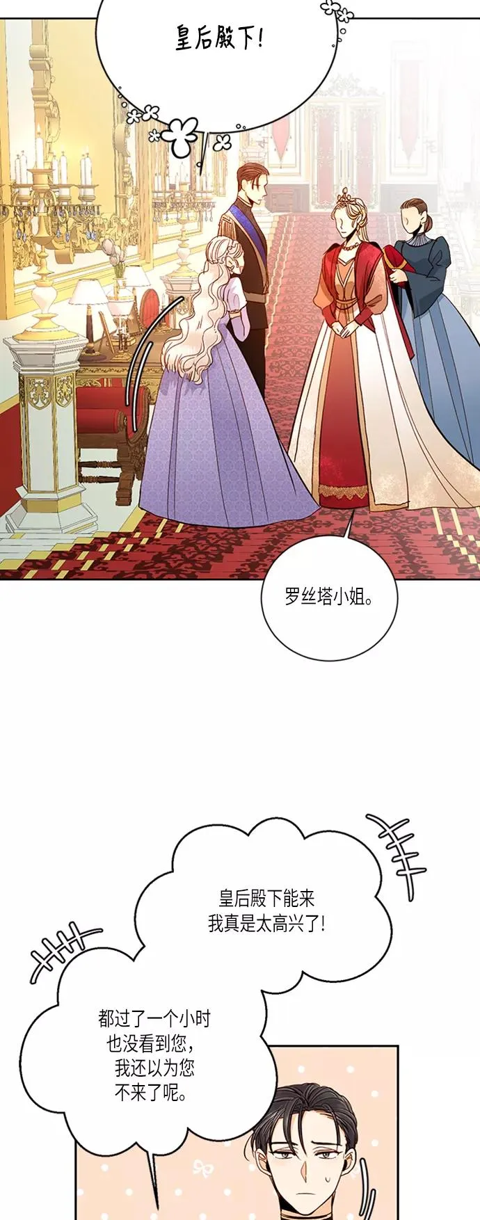 第44话 第57页