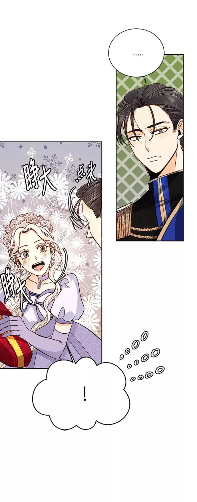 第44话 第60页