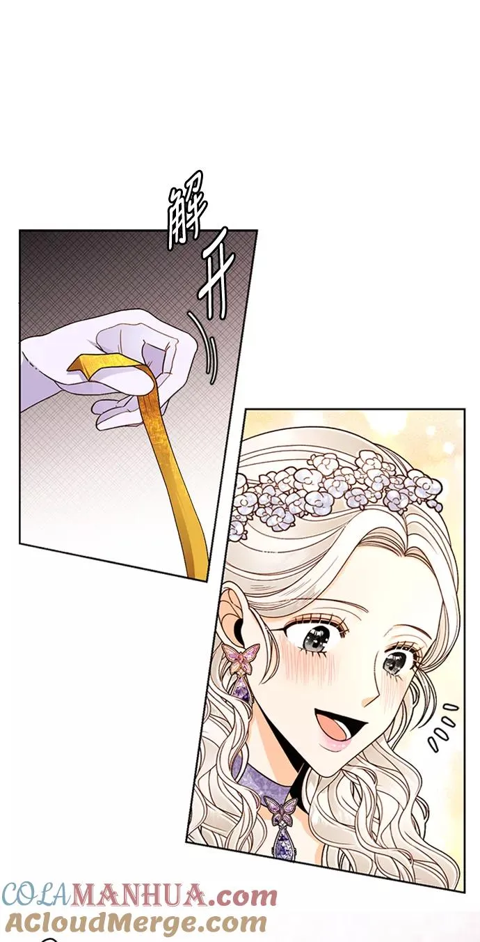 第44话 第61页
