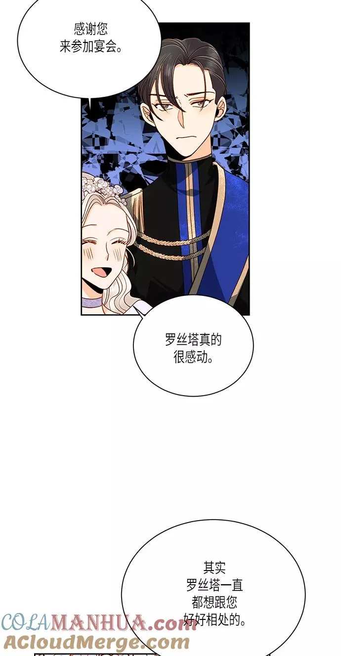第45话 第4页