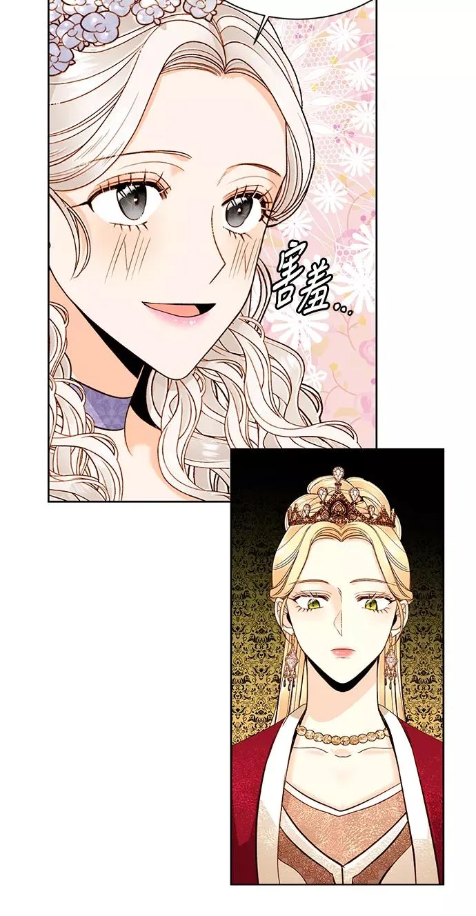 第45话 第5页