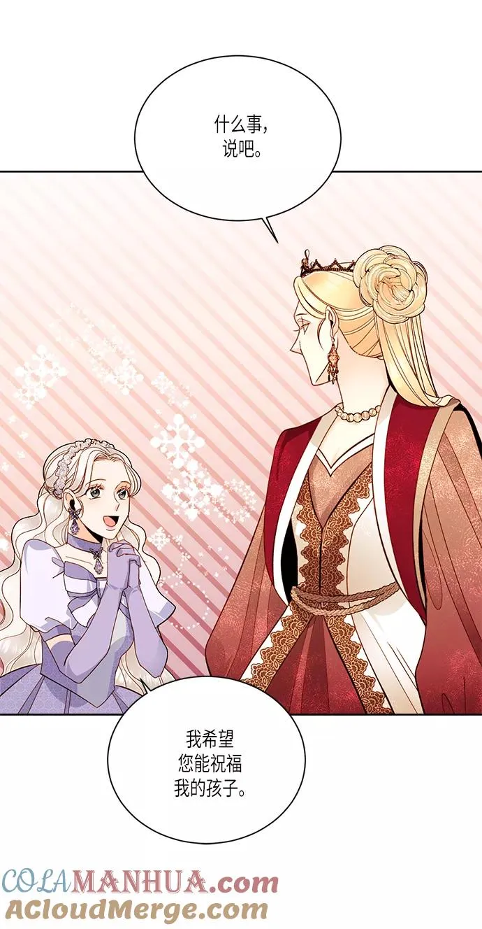 第45话 第7页