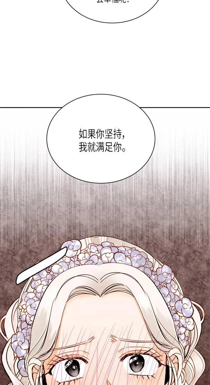 第45话 第9页
