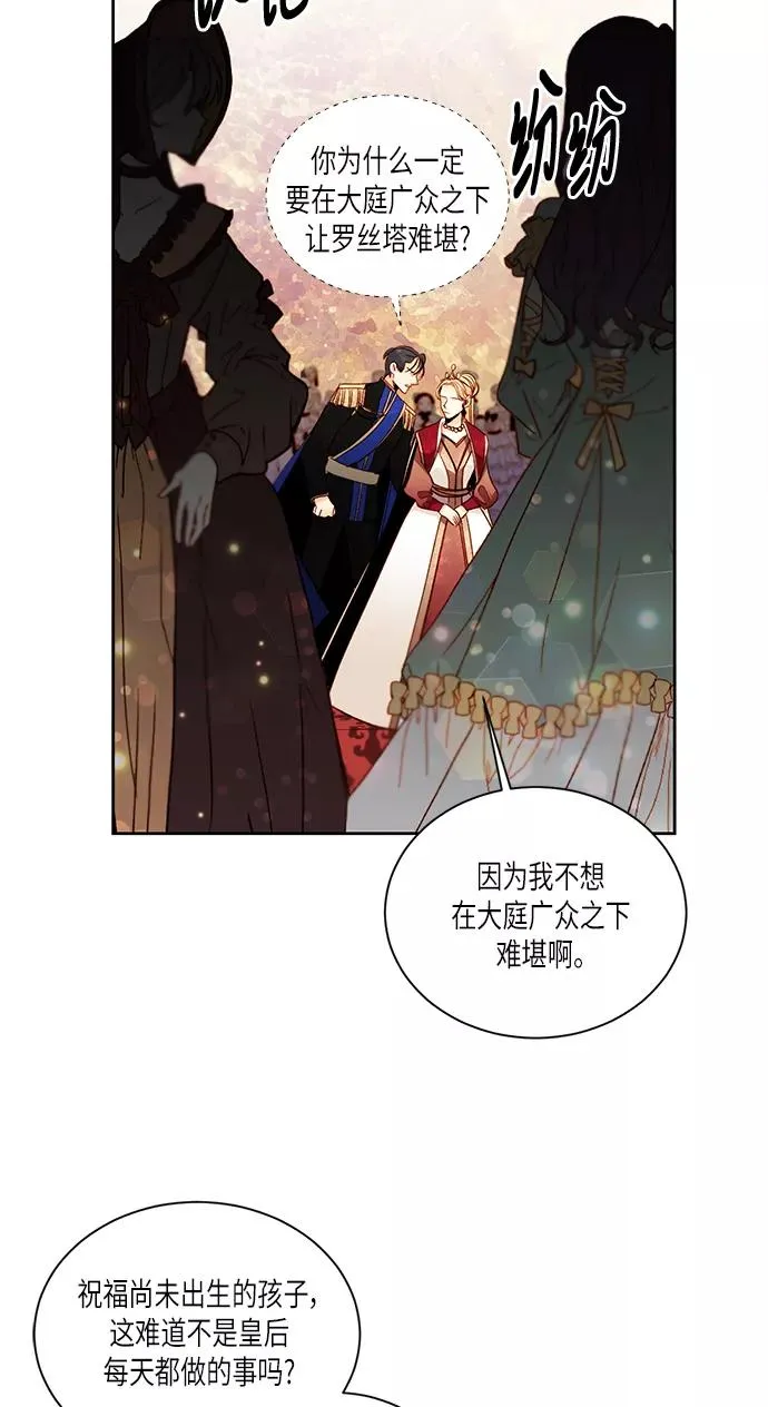第45话 第12页