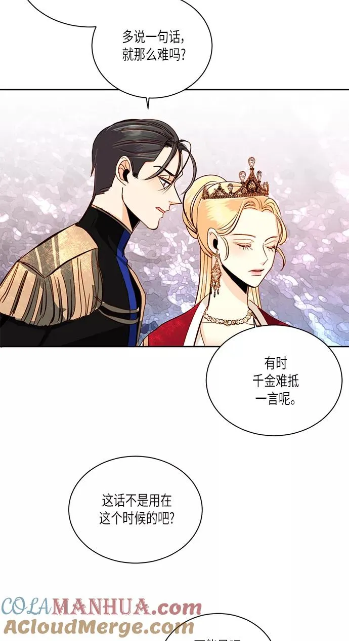 第45话 第13页