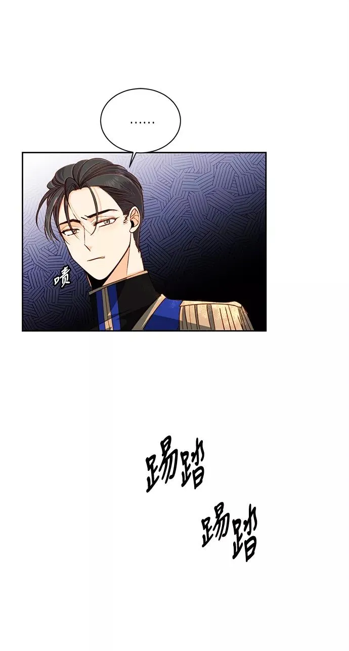 第45话 第15页