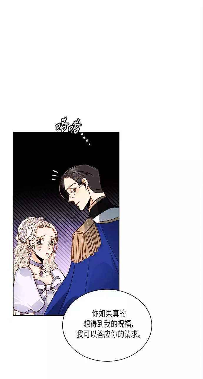第45话 第17页