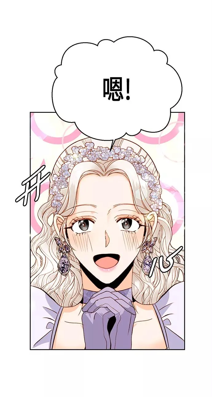 第45话 第18页