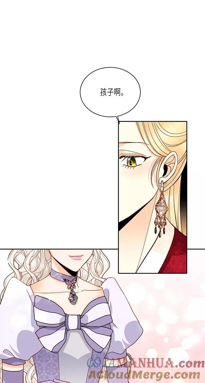 第45话 第19页