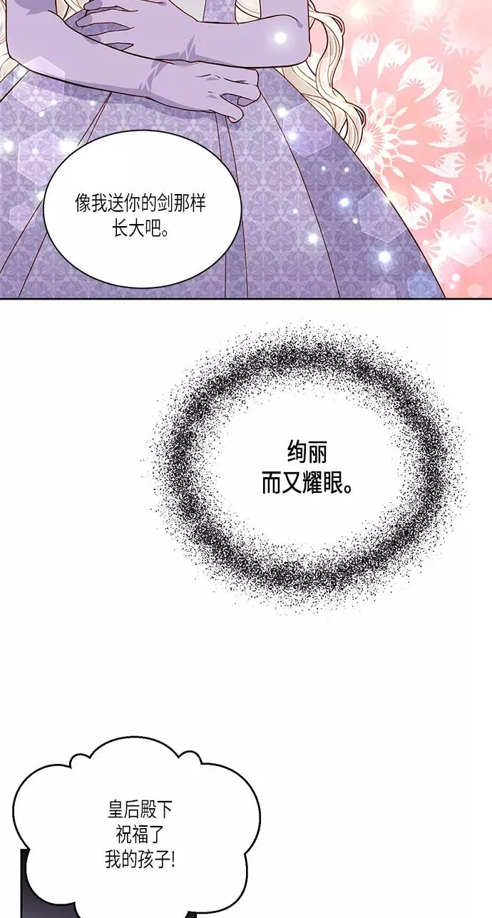 第45话 第20页
