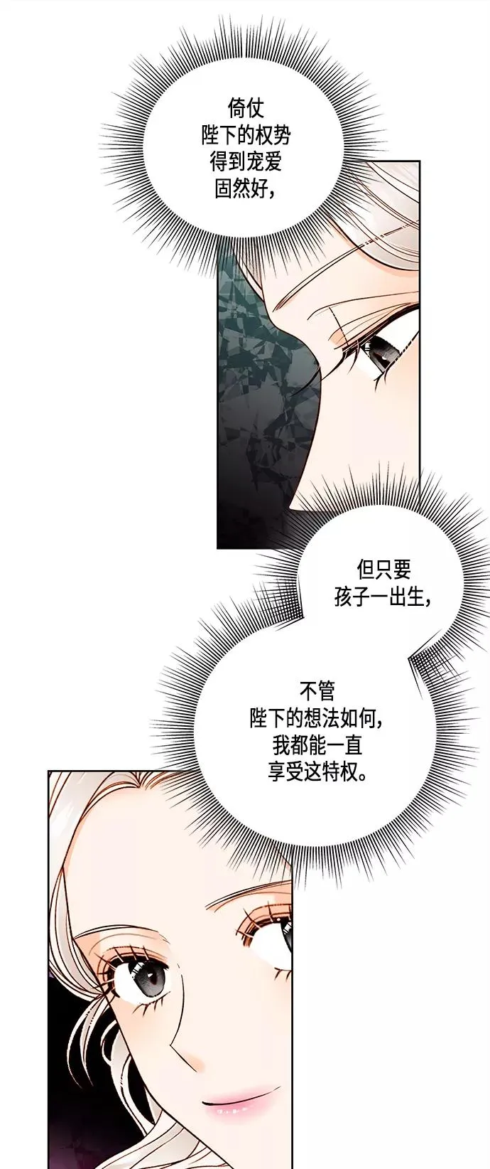 第45话 第26页