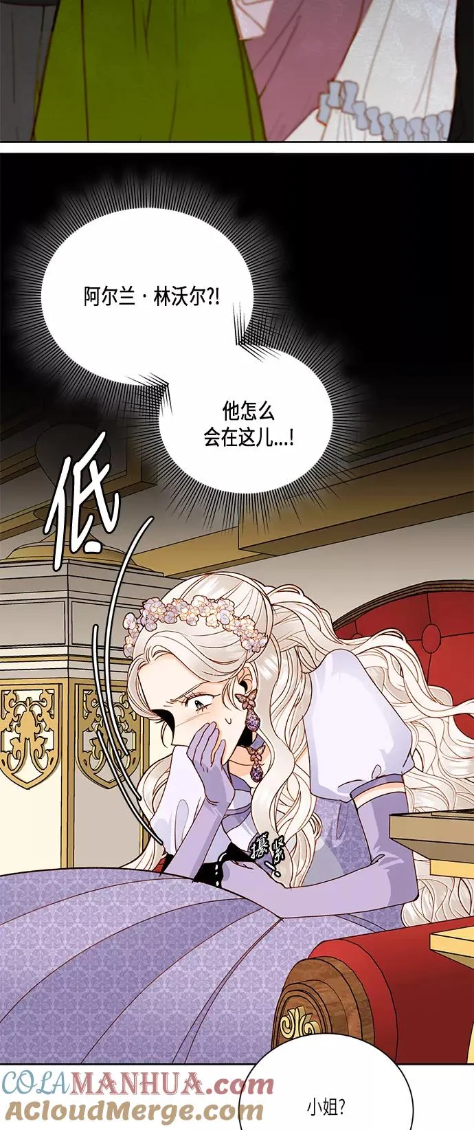 第45话 第28页
