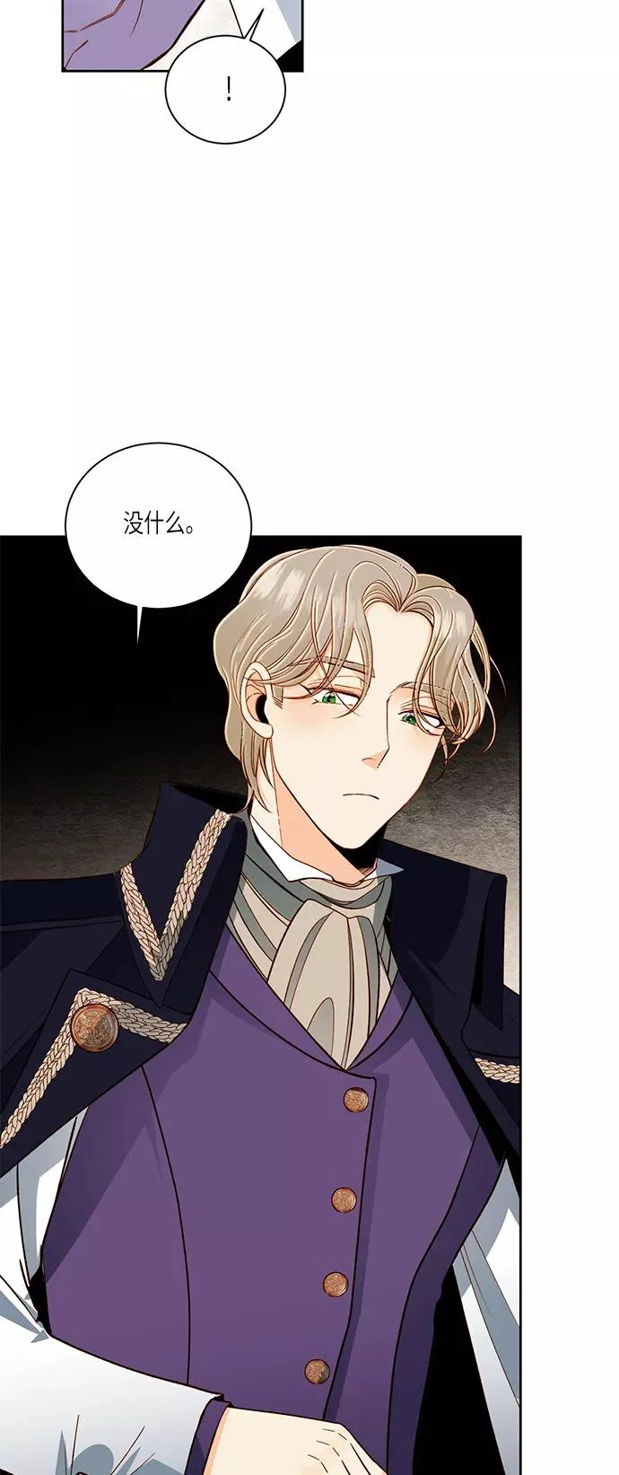 第45话 第30页