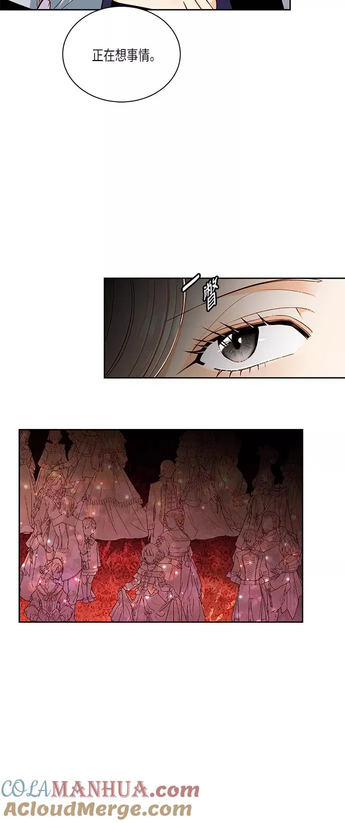 第45话 第31页