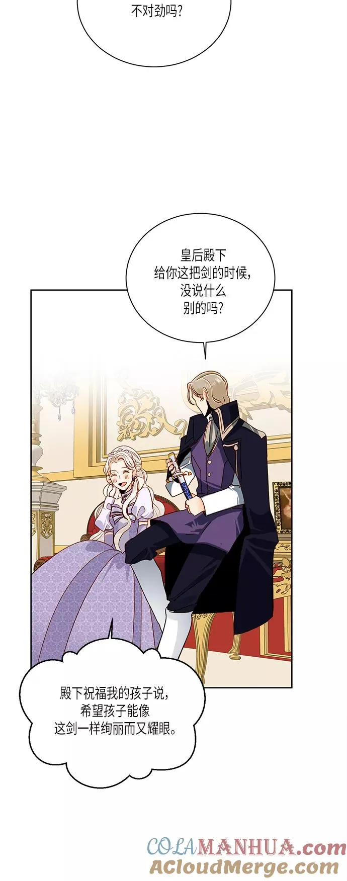 第45话 第34页