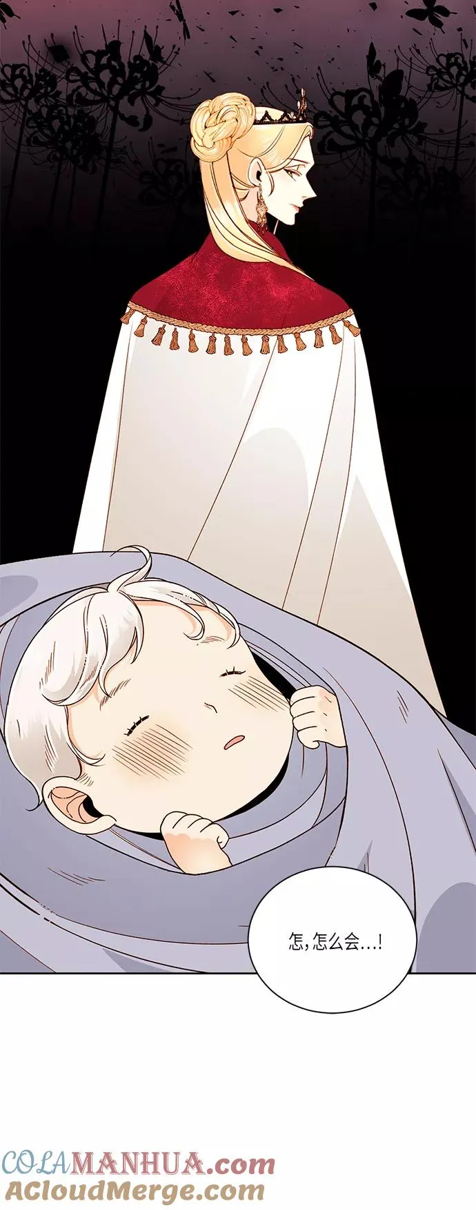 第45话 第37页