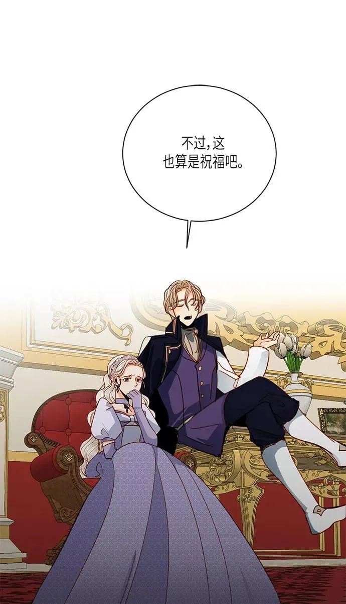 第45话 第38页