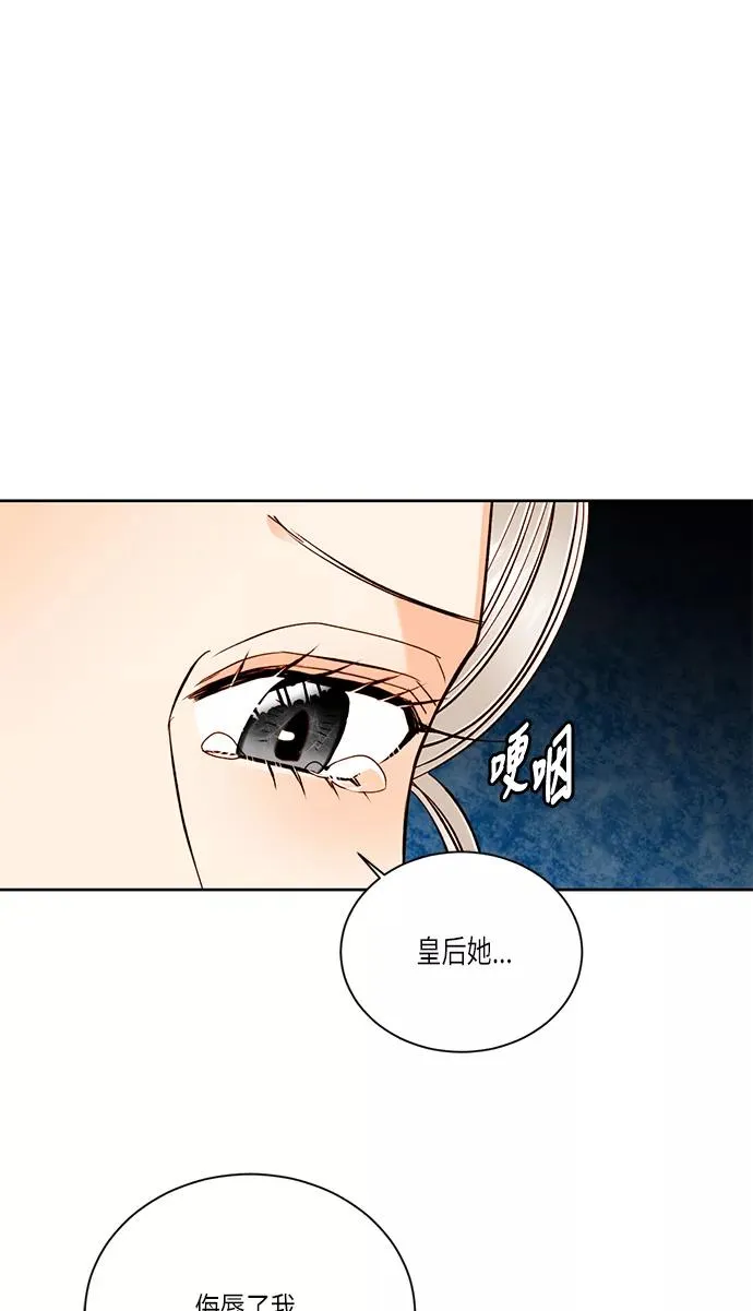 第45话 第41页