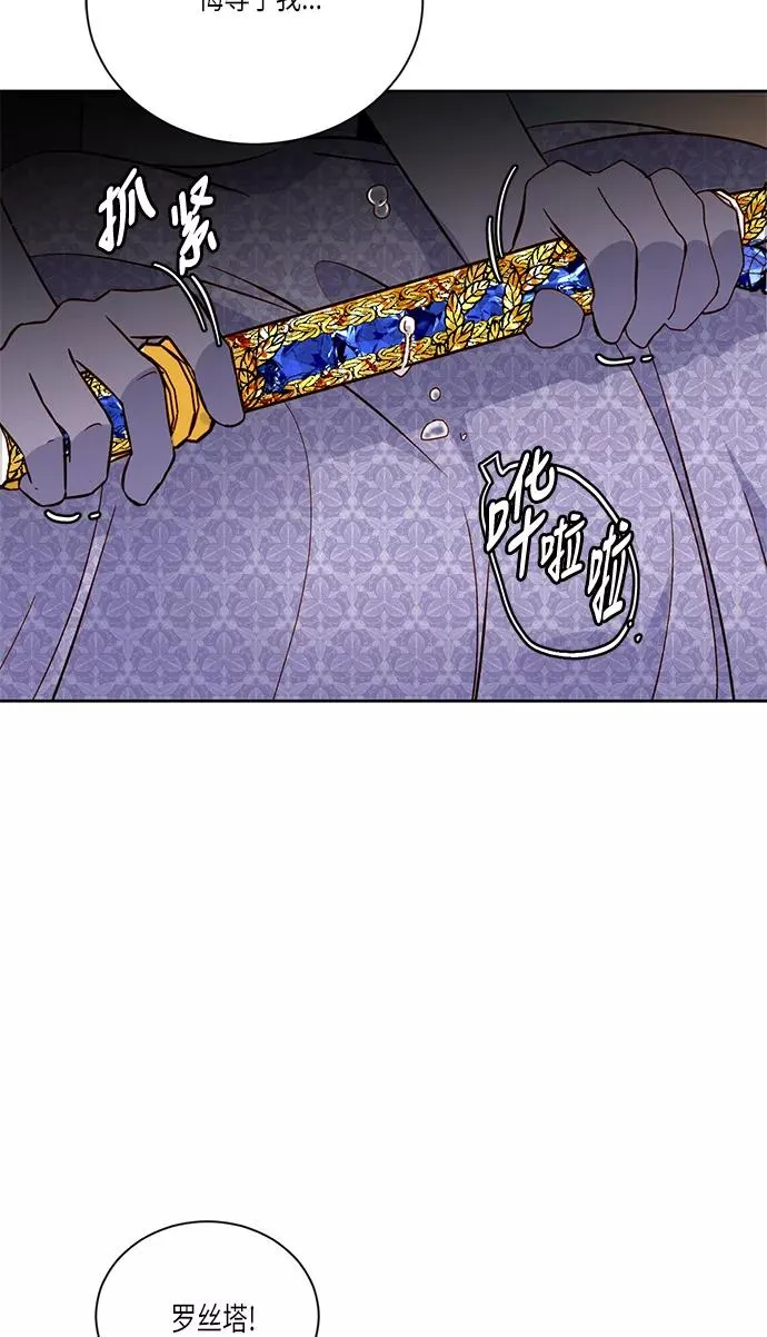 第45话 第42页