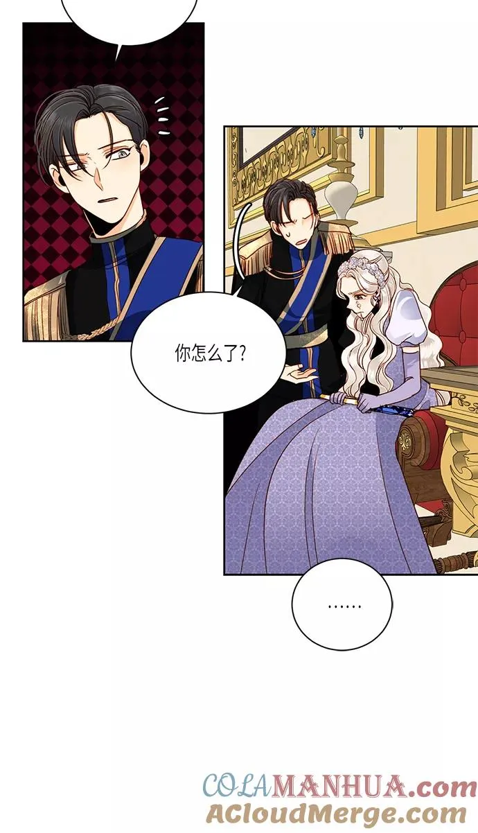 第45话 第43页