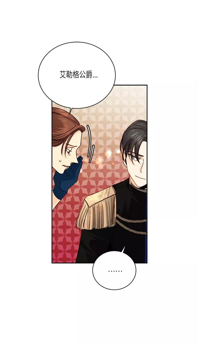 第45话 第44页