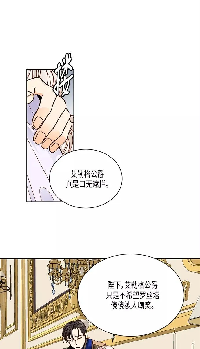 第45话 第45页