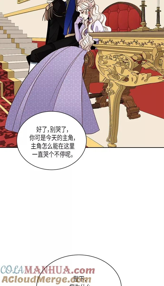 第45话 第46页