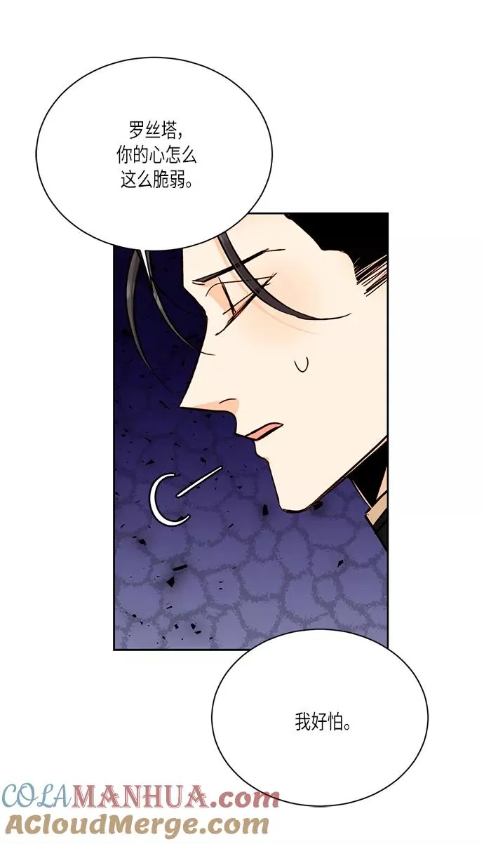 第45话 第49页