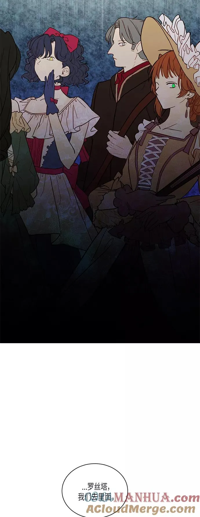 第45话 第52页