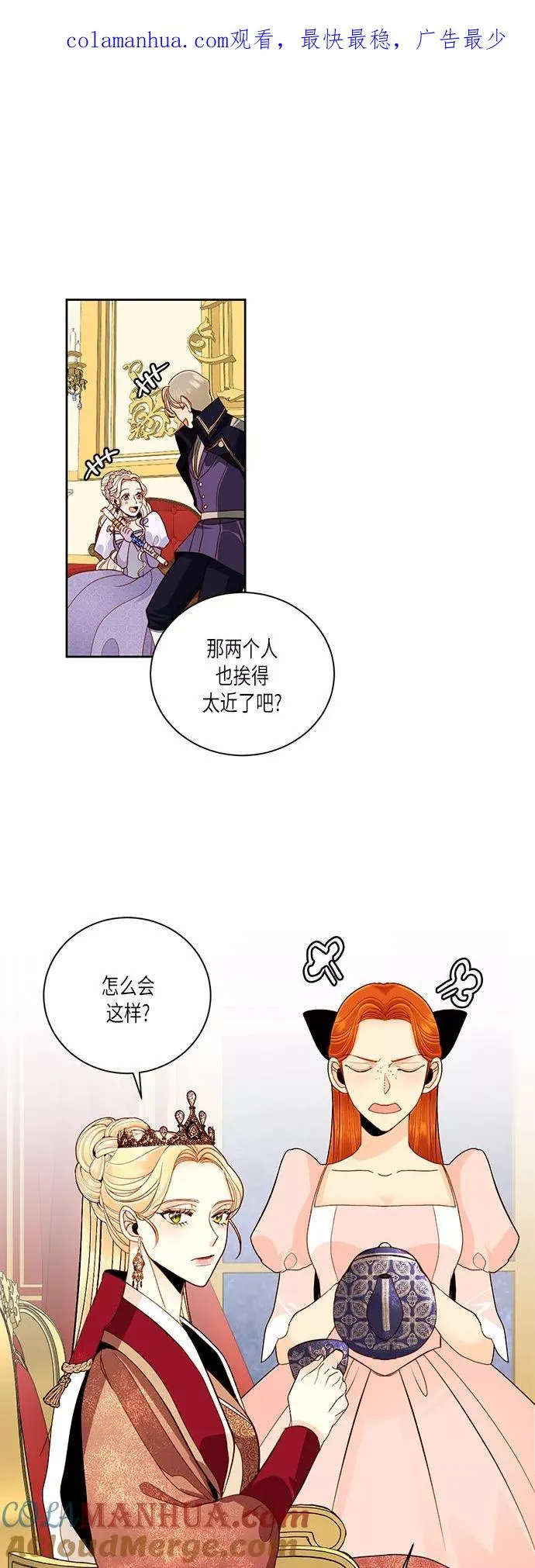 第46话 第1页