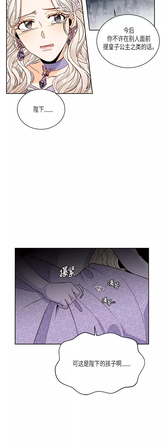第46话 第10页