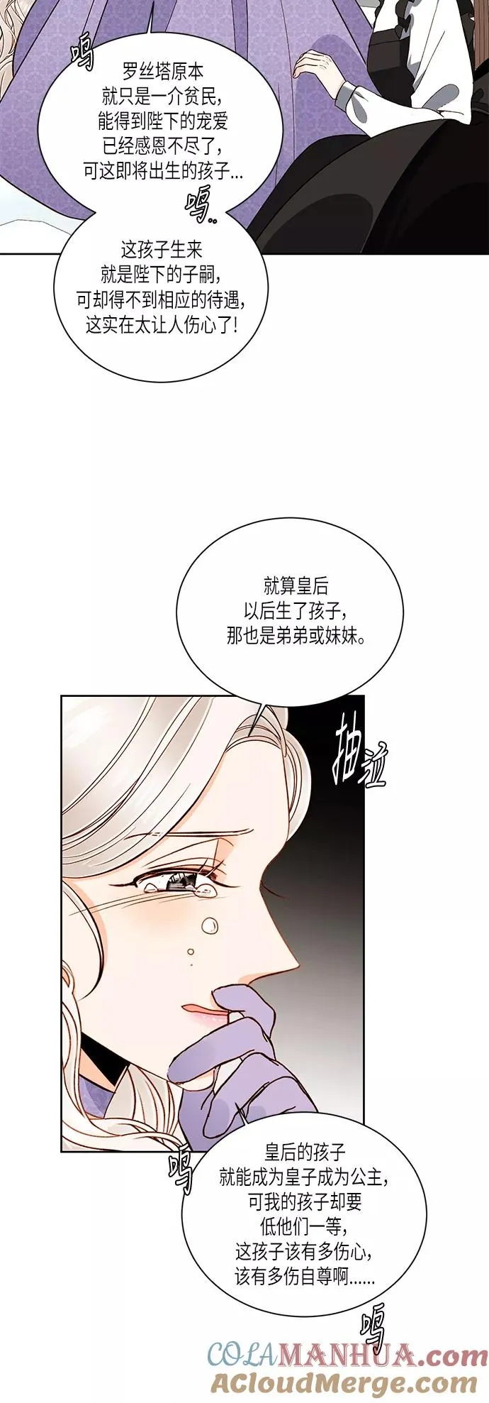 第46话 第17页