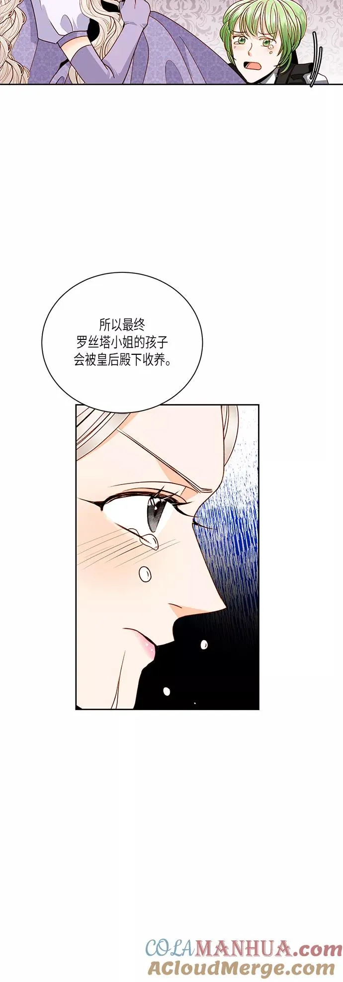 第46话 第19页