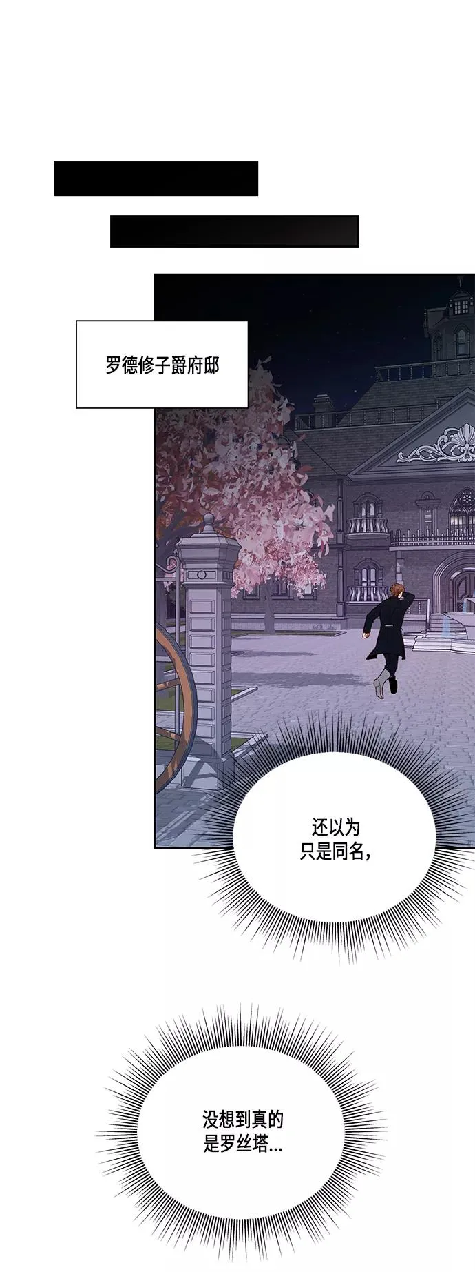 第46话 第20页