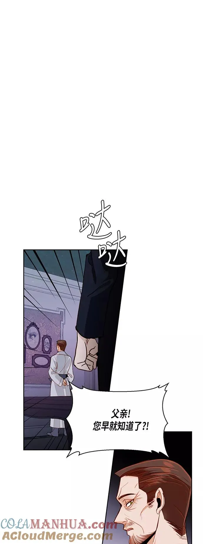 第46话 第21页