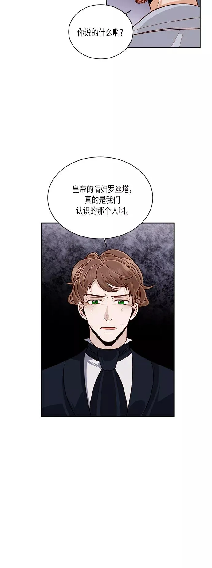 第46话 第22页
