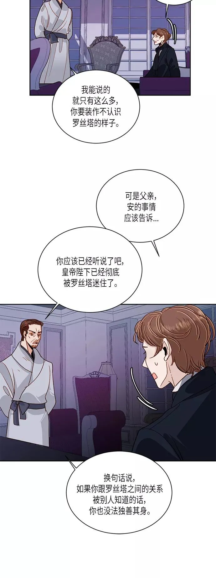 第46话 第24页