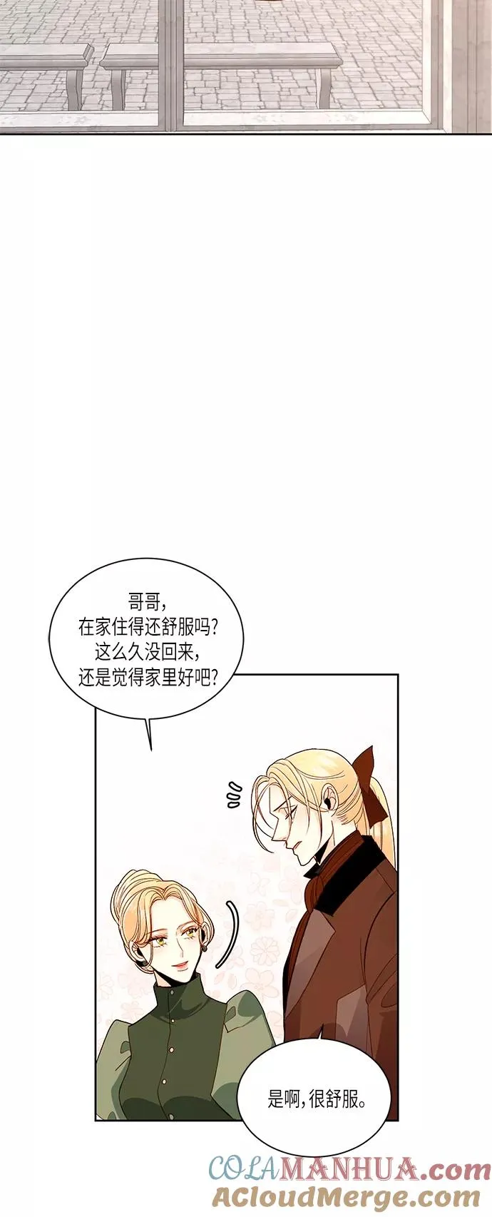 第46话 第27页