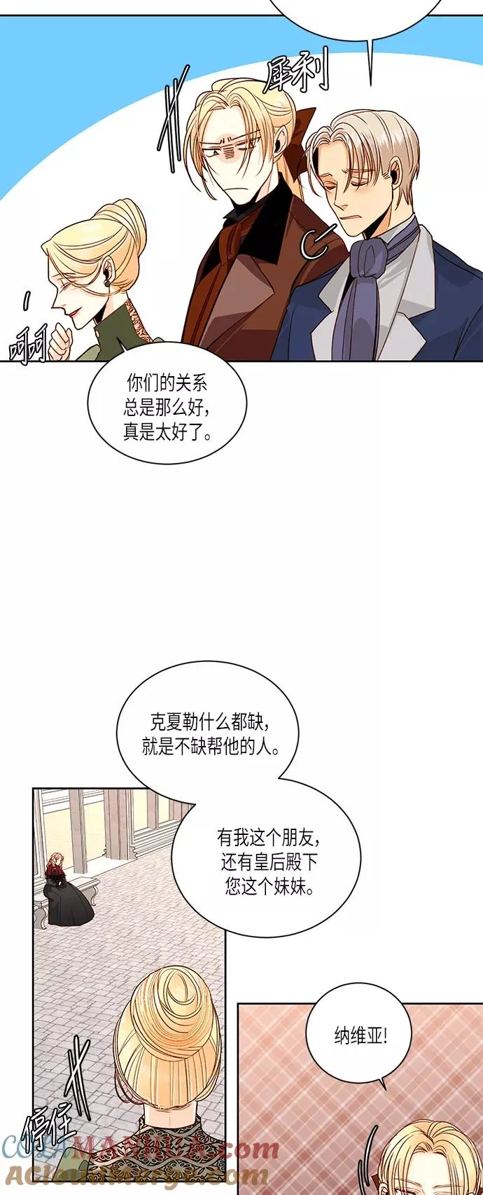 第46话 第29页
