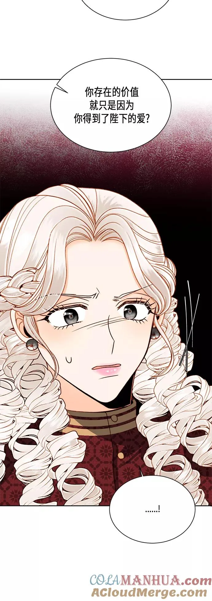 第46话 第35页