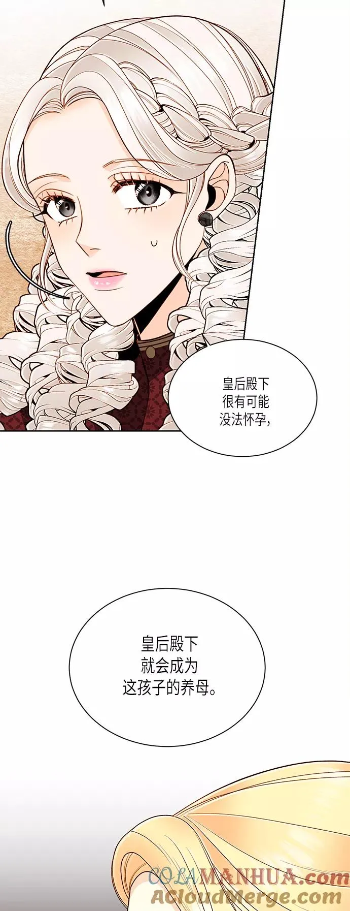 第46话 第37页