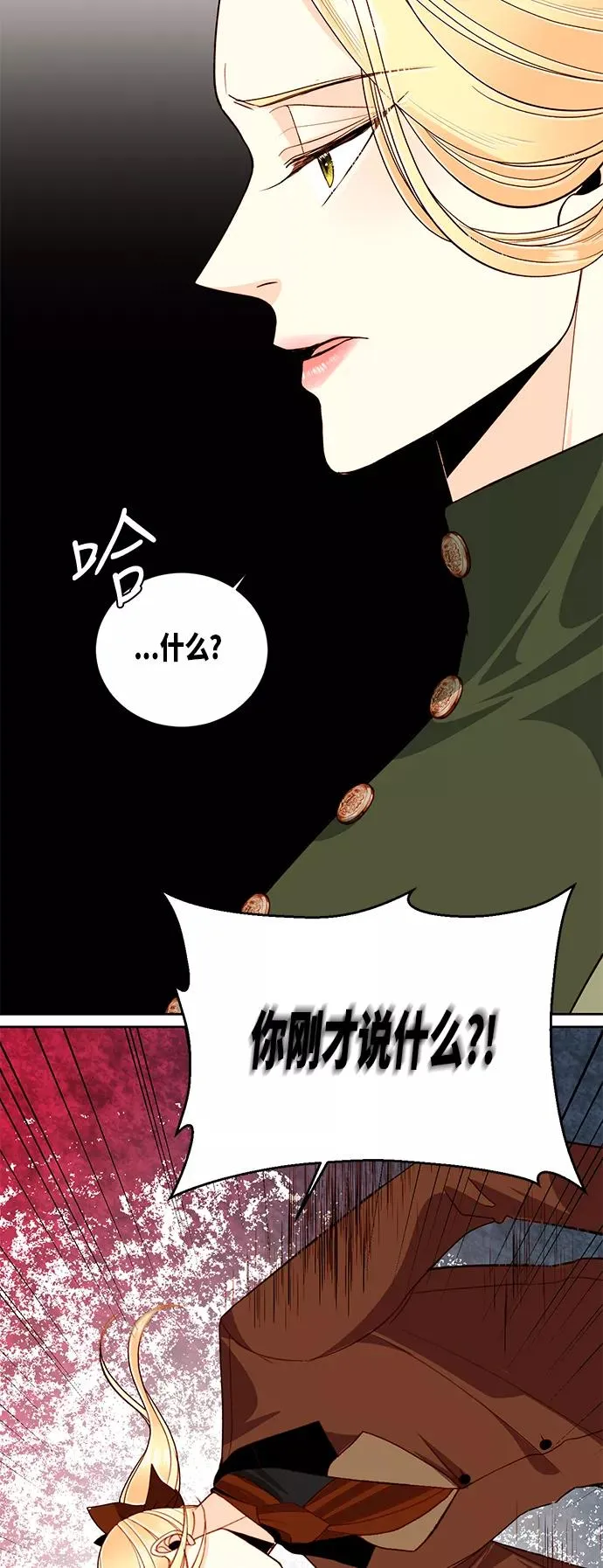 第46话 第38页
