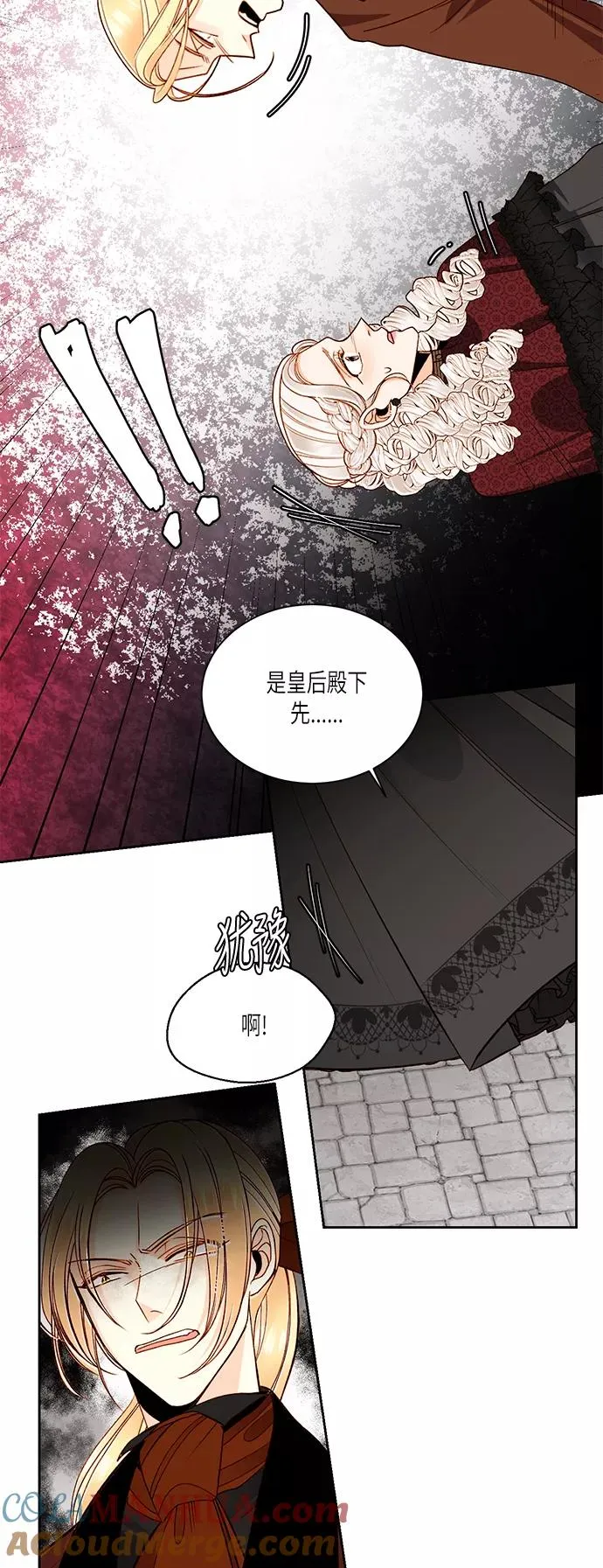 第46话 第39页