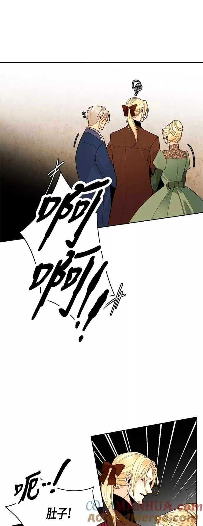第46话 第41页