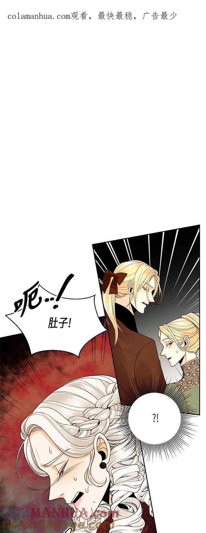 第47话 第1页