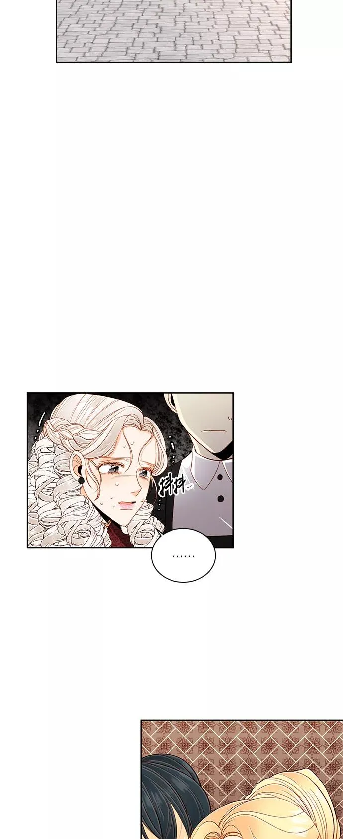 第47话 第5页